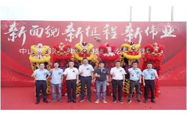 揚(yáng)帆正啟時(shí),喜迎億元級自動(dòng)化生產(chǎn)項(xiàng)目——博測達(dá)新廠房喬遷慶典！